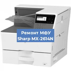 Замена тонера на МФУ Sharp MX-2614N в Перми